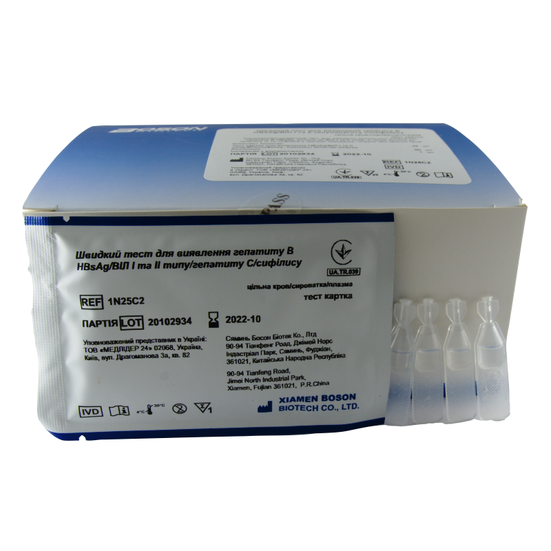 Швидкий тест для виявлення гепатиту В HBsAg/ВІЛ I та II типу/гепатиту С/сифілісу, тест картка (цільна кров/сироватка/ плазма): 1N25C2, Xiamen Boson Biotech Co.